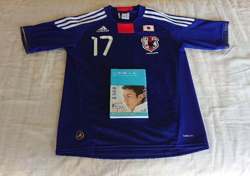 メルカリ サッカー日本代表長谷部誠ユニフォーム 心を整える 幻冬舎 2点セット 記念グッズ 4 710 中古や未使用のフリマ メルカリ サッカー日本代表長谷部誠ユニフォーム 心を整える 幻冬舎 2点セット 記念グッズ 4 710 中古や未使用のフリマ