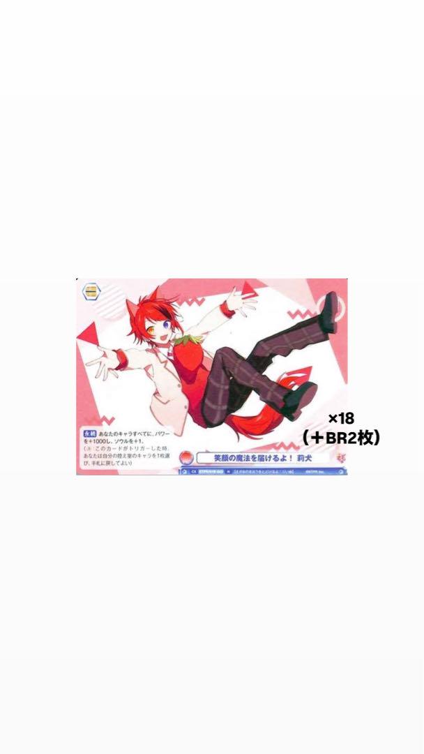 Amazon.co.jp: ヴァイスシュヴァルツブラウ すとぷり 笑顔の魔法