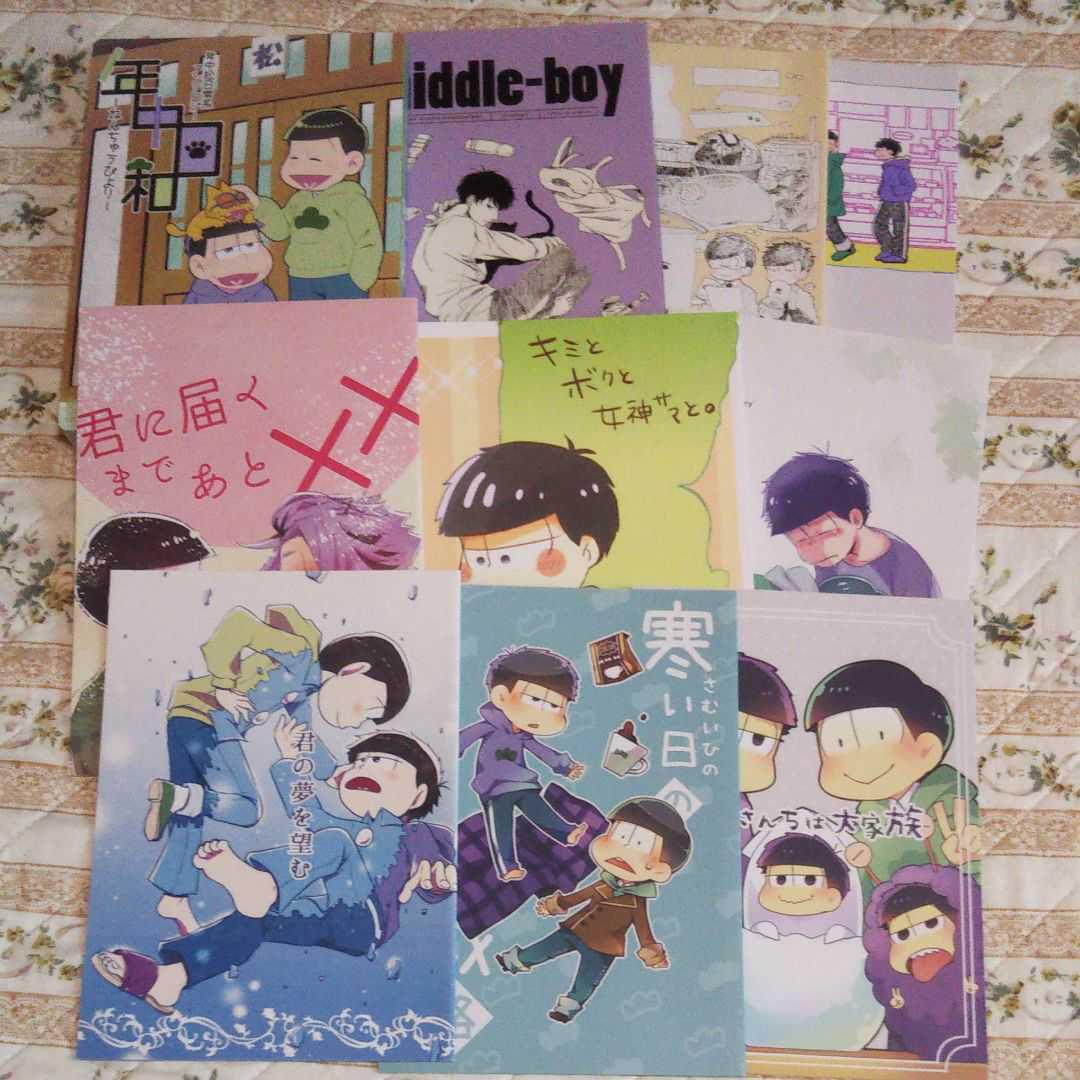 メルカリ おそ松さん 同人誌 10冊セット 年中松 一松 チョロ松 1 555 中古や未使用のフリマ