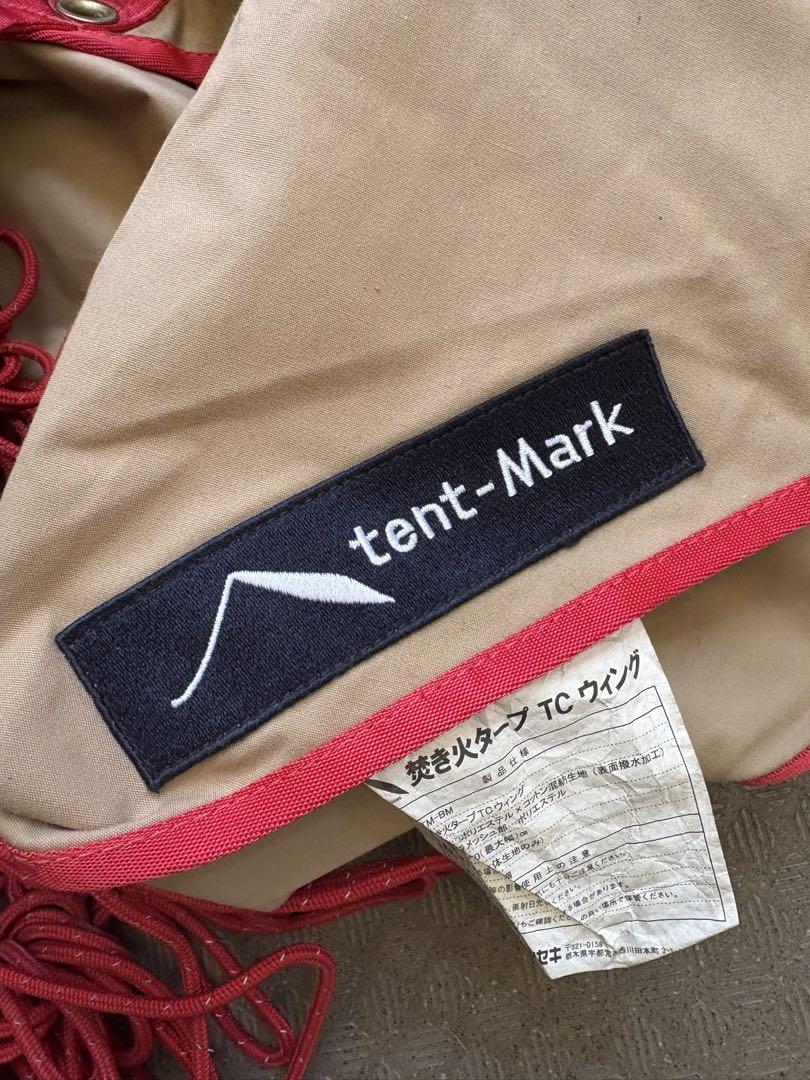廃盤tent-Mark 焚き火タープ TC ウィング 580×500 cm 希少