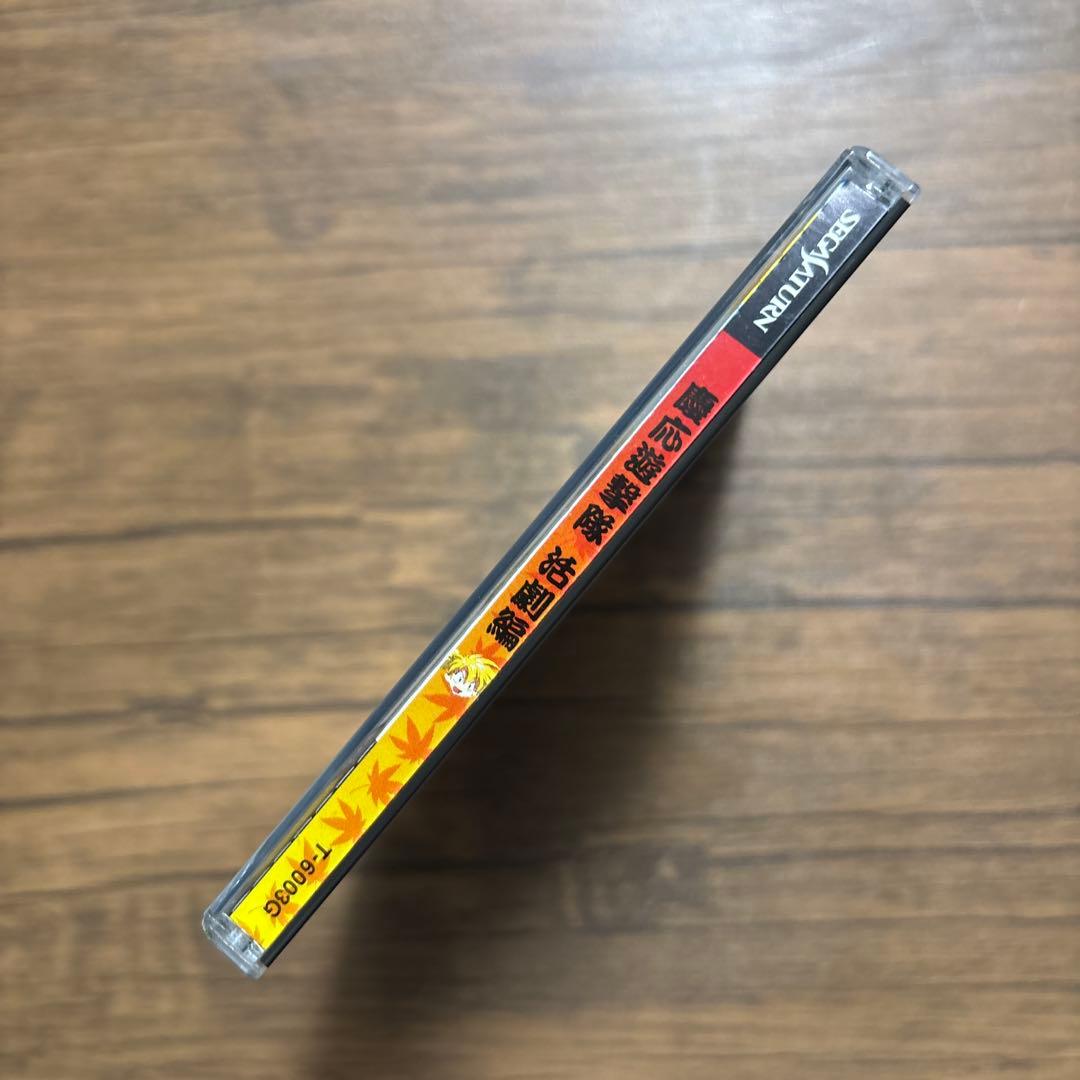 起動
