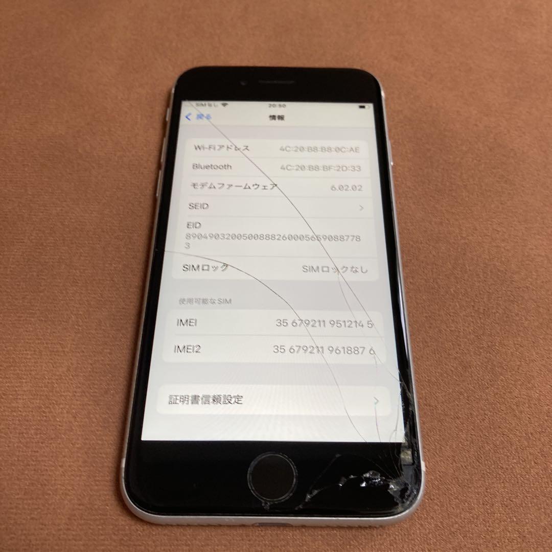 382【早い者勝ち】iPhoneSE2 第2世代 64GB SIMフリー☆