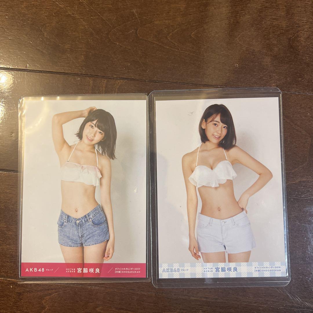 AKB48 宮脇咲良 写真セット　オフィシャルカレンダー2016 2017 5,280円