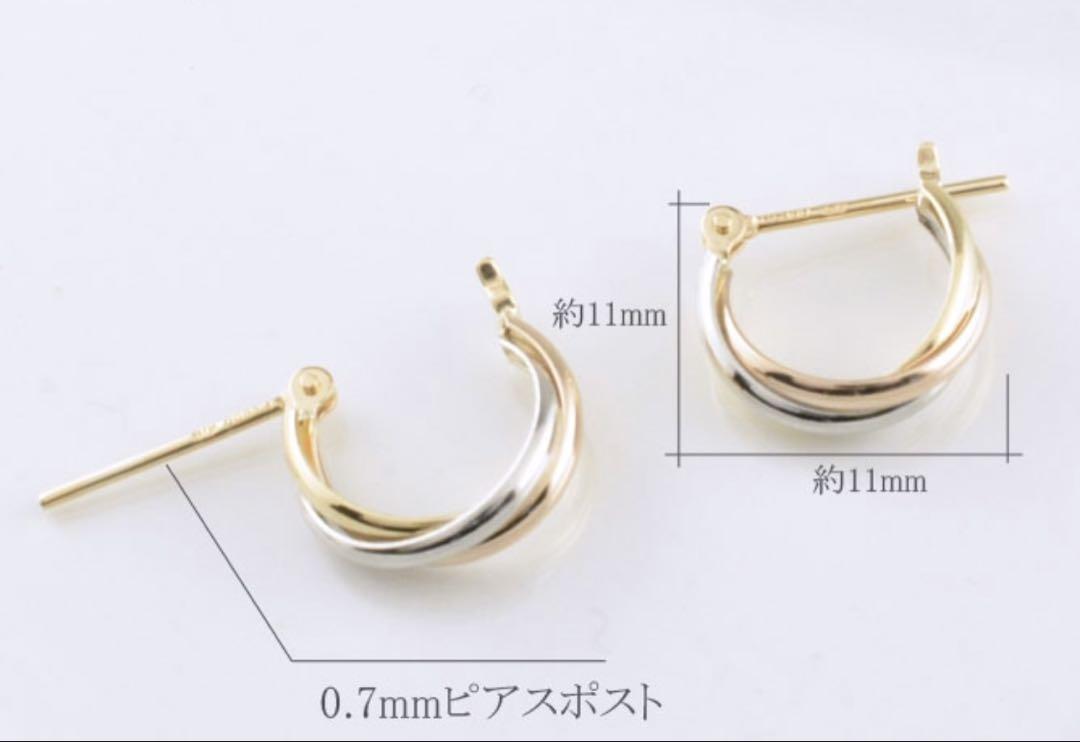 ピアス フープピアス スリーカラーピアス k18 k18pg pt900 18金