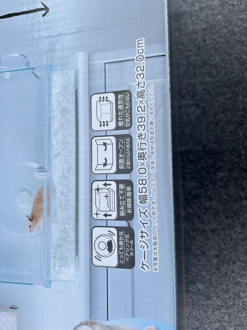 【✨美品✨】Glass Harmony 600 Plus 小動物用ケージ