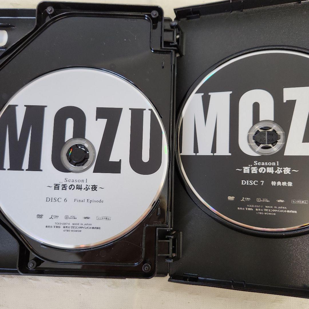 MOZU Season 1 & 2 DVD セット - メルカリ