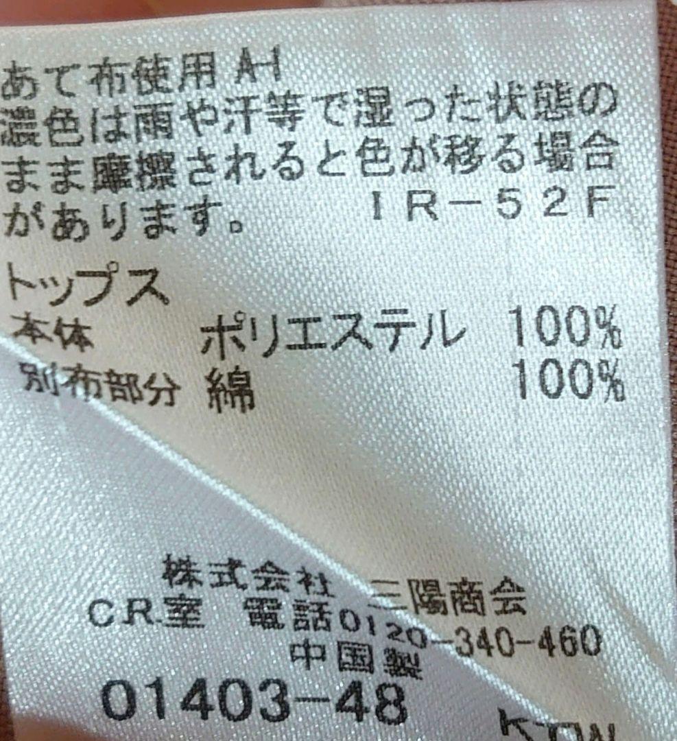 ブルーレーベルクレストブリッジ ドライポプリン