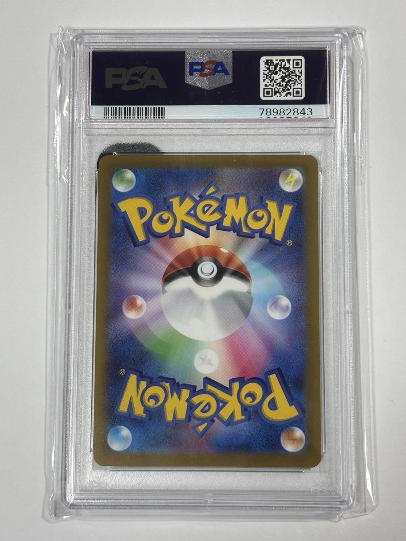 ポケモンカード VSTAR 4枚セット 四神 UR