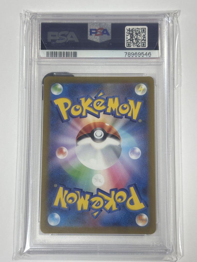 ポケモンカード VSTAR 4枚セット 四神 UR