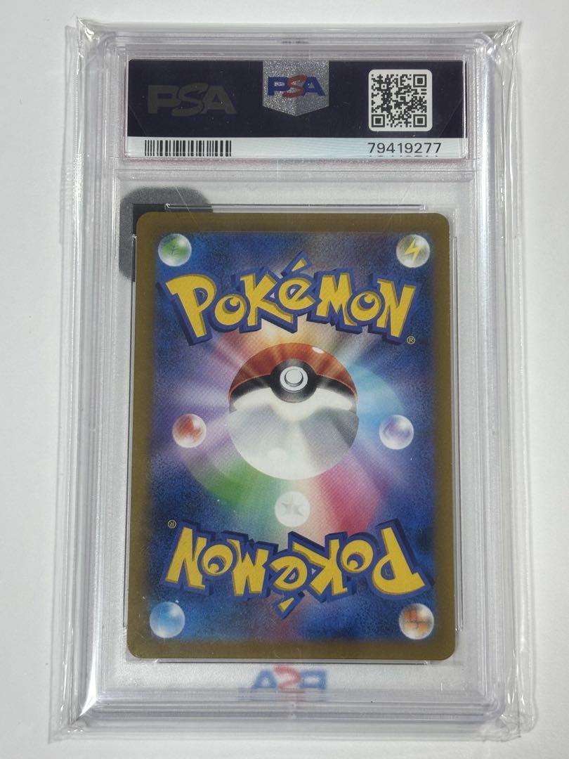 ポケモンカード VSTAR 4枚セット 四神 UR