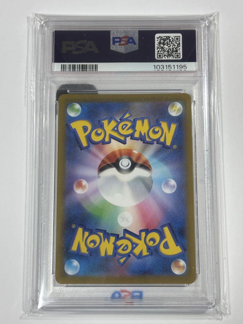 ポケモンカード VSTAR 4枚セット 四神 UR