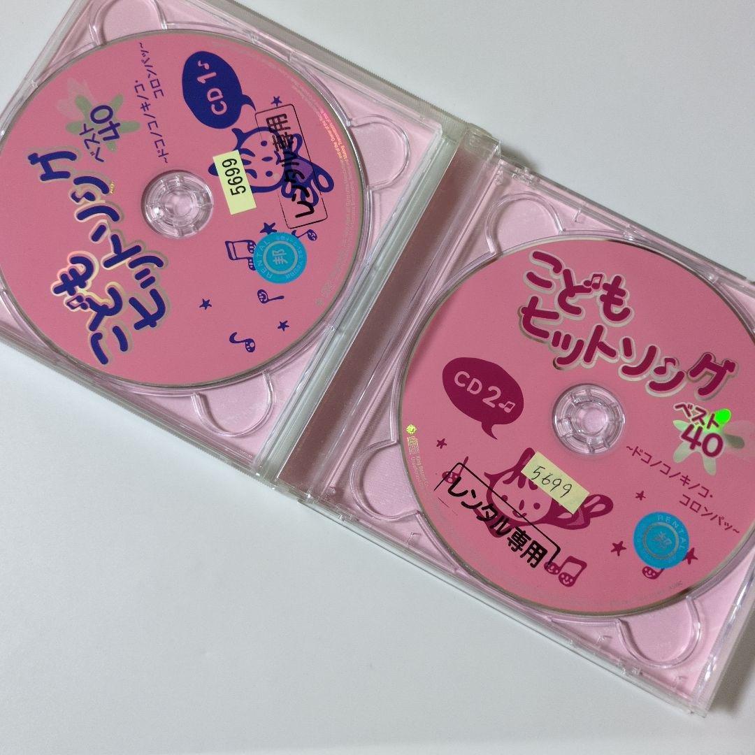 【予約】 mei様用です！【う8893】キッズソング こどもの歌 ヒットソング キッズ・ファミリー