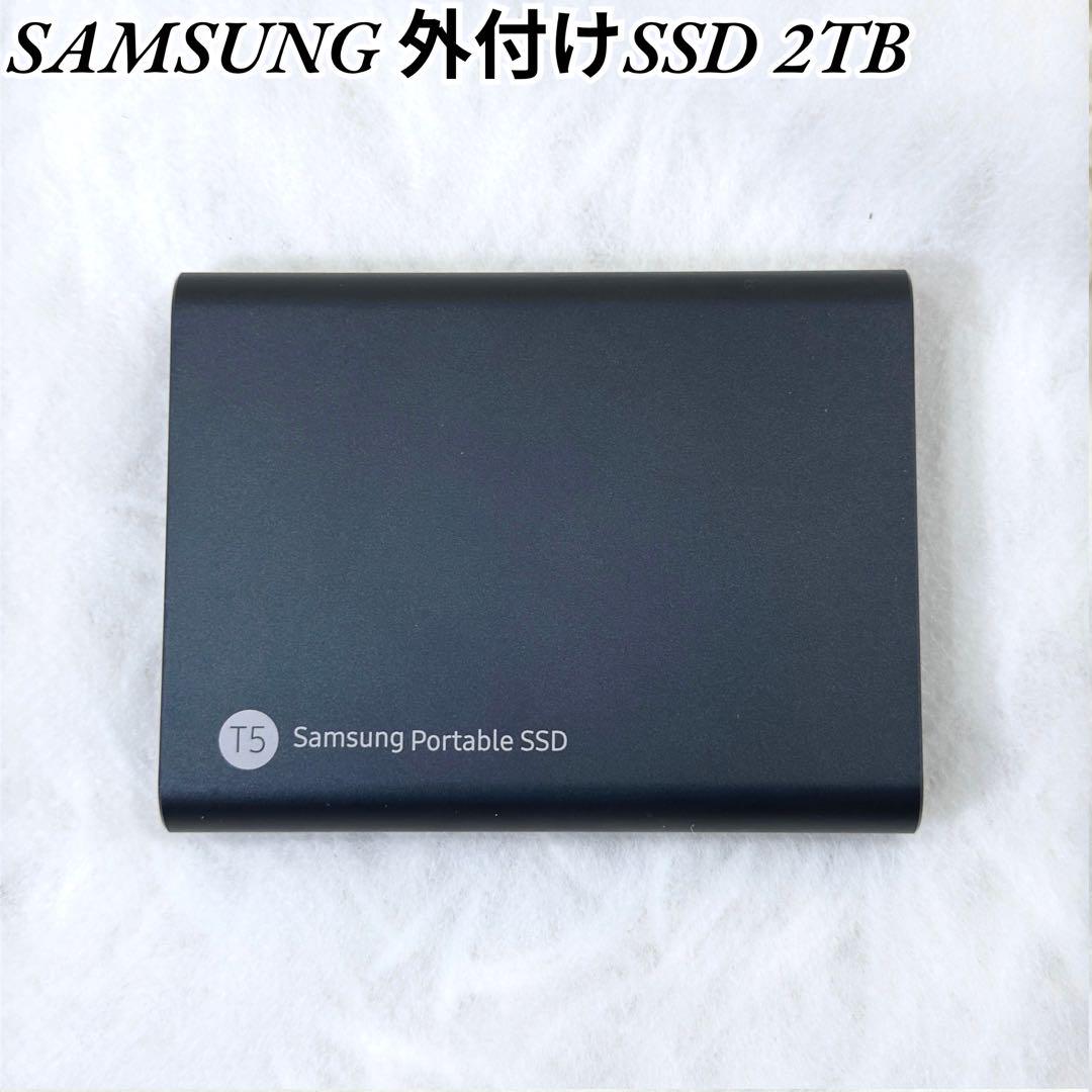 Samsung Portable SSD T5 2TB 外付けSSD
