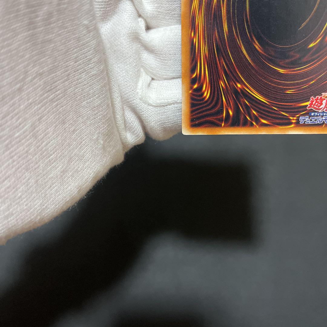 完美品クラス 真紅眼の黒竜 アルティメットレア oj53k-m18291277541 遊戯王 安い大人気