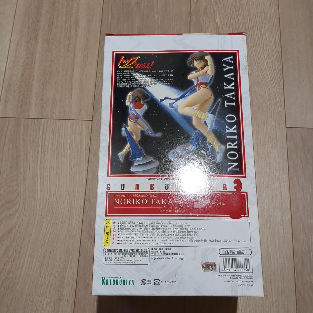 フィギュア タカヤノリコ 「トップをねらえ!」 1/6 PVC製塗装済み完成品