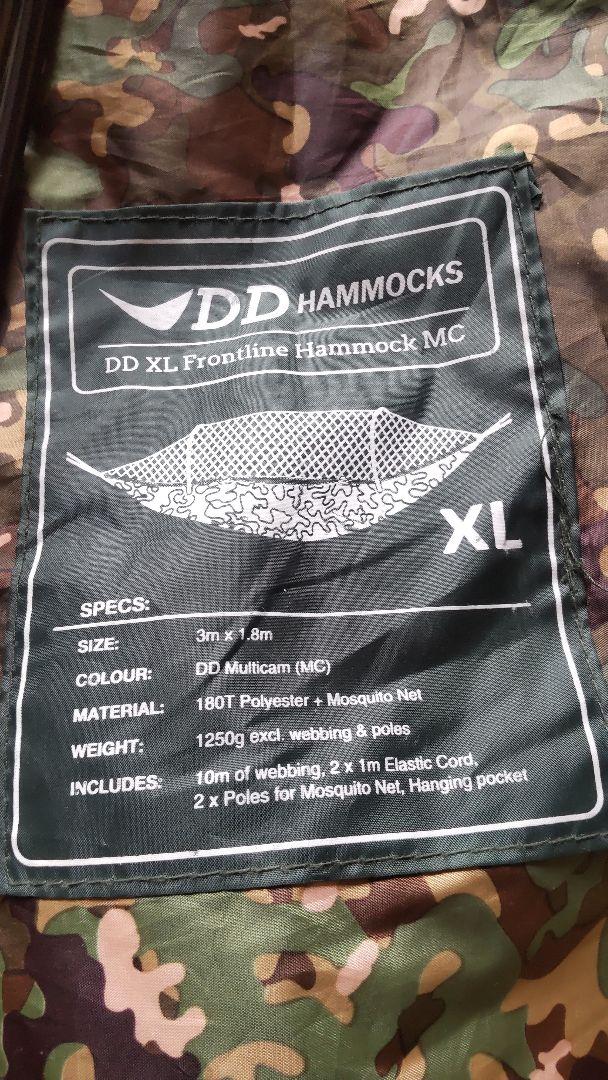 DD Hammocks XL ハンモック 迷彩