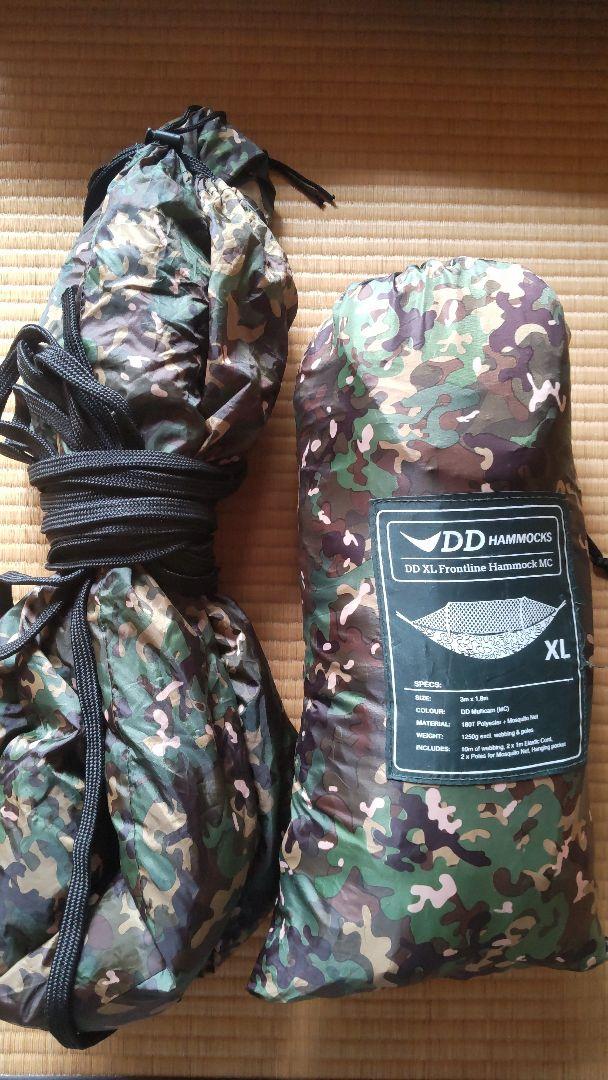 DD Hammocks XL ハンモック 迷彩