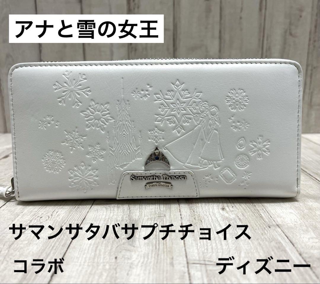 サマンサタバサプチチョイス ディズニー コラボ ラウンドジップ