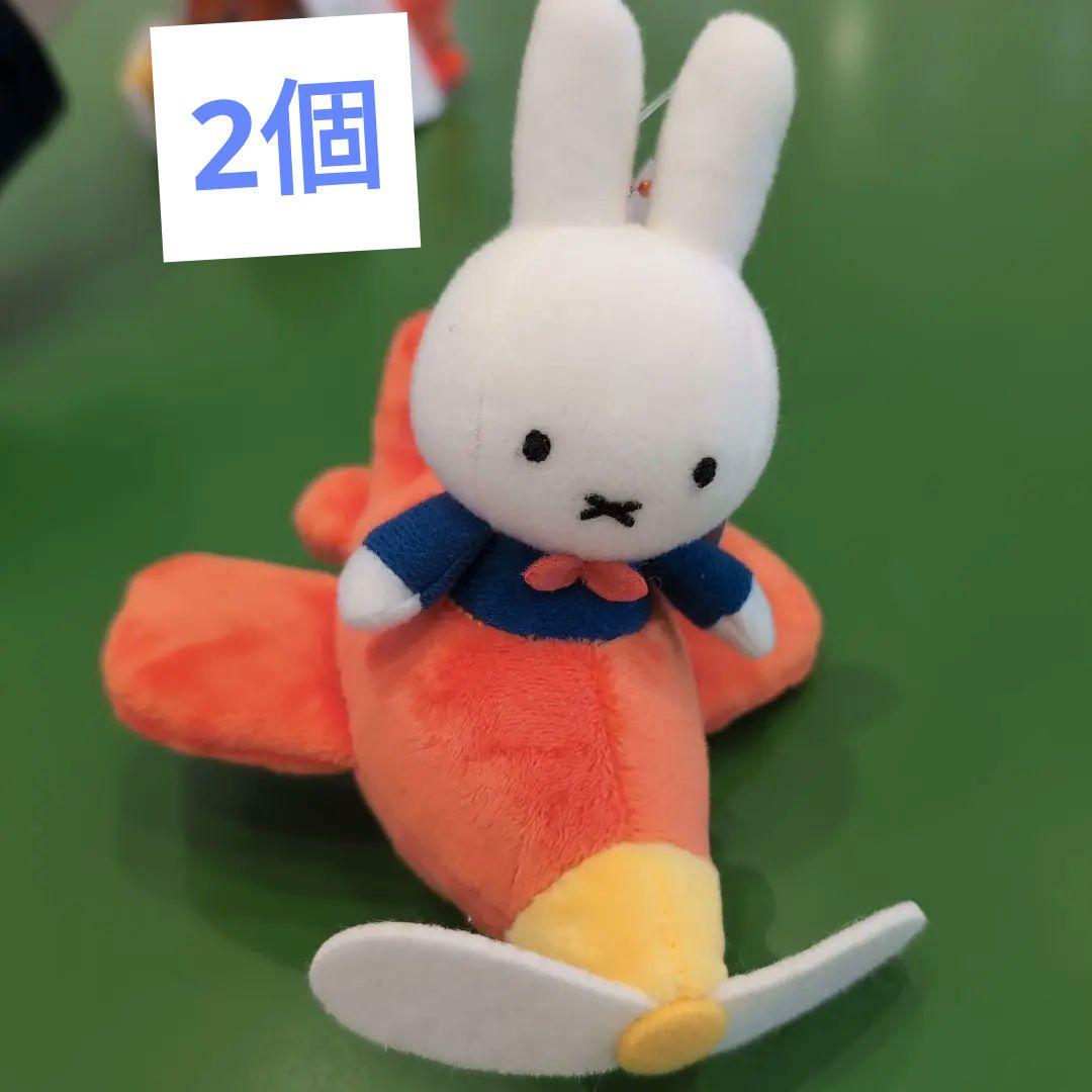ハウステンボス限定 】ひこうきミッフィーぬいぐるみ マスコット