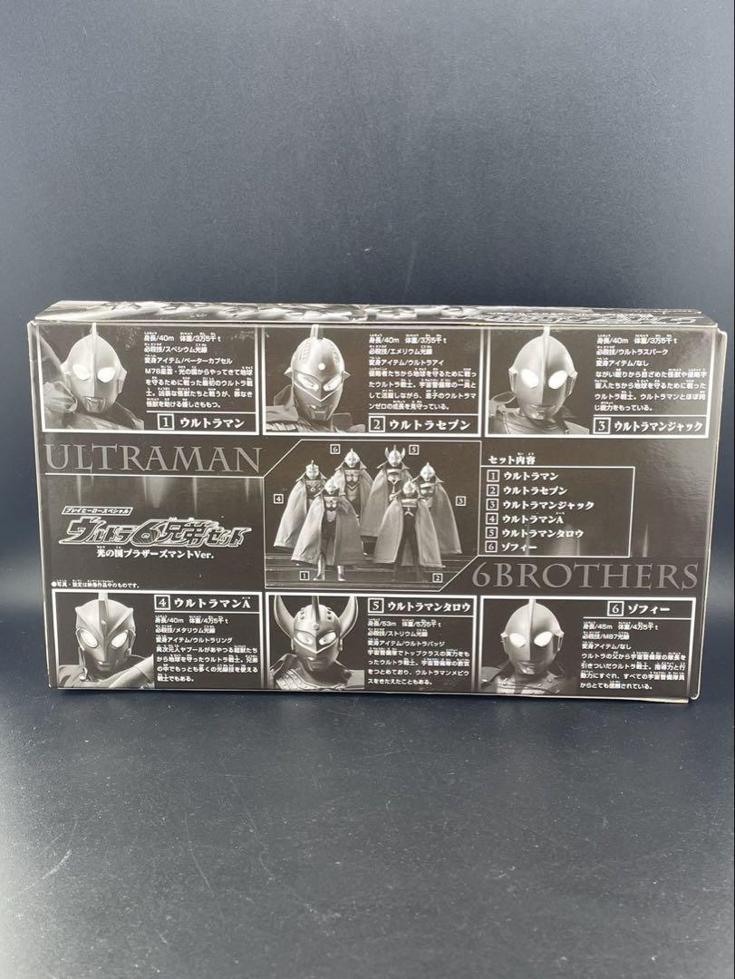 【中古品】プレイヒーロースペシャル　ウルトラ6兄弟セット　BANDAI