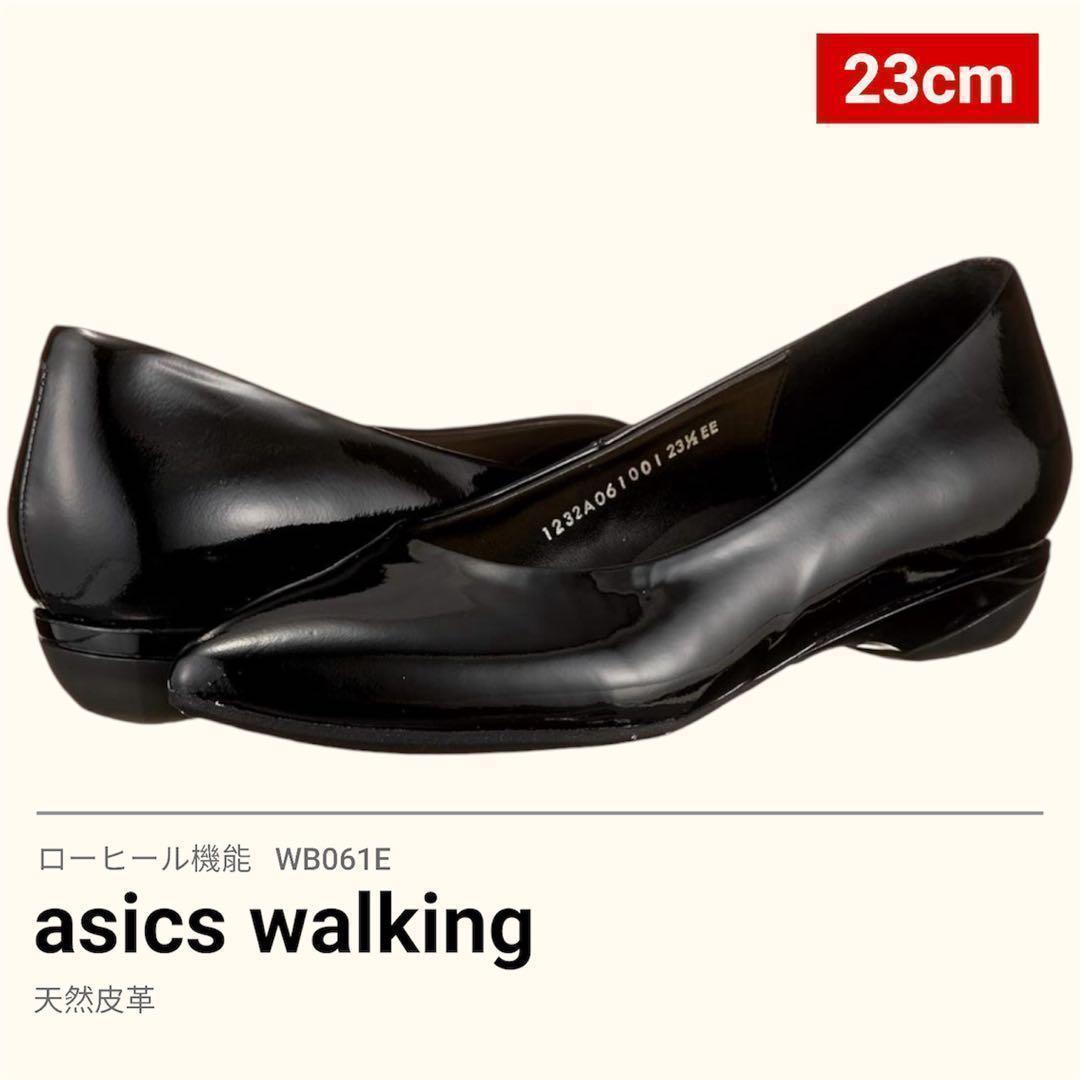 [アシックスウォーキング] パンプス ローヒール機能 アーモンドトゥ 天然皮革