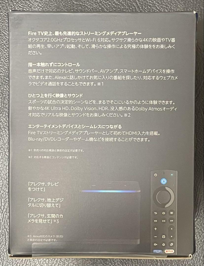 新品未開封 Amazon Fire TV Cube 第3世代 4K HDR