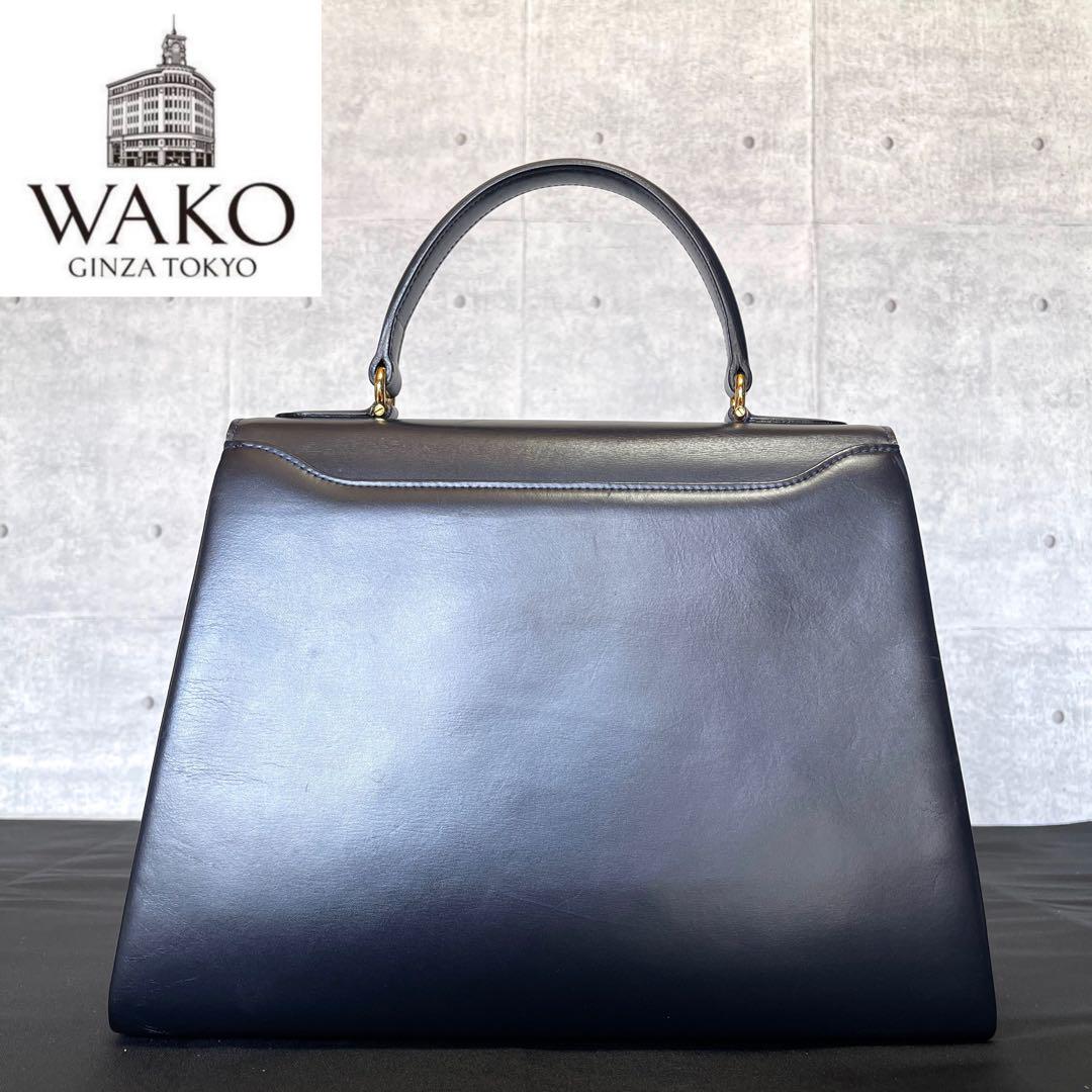 【良品】WAKO 銀座和光 カーフレザー ネイビー ゴールド金具 ハンドバッグ