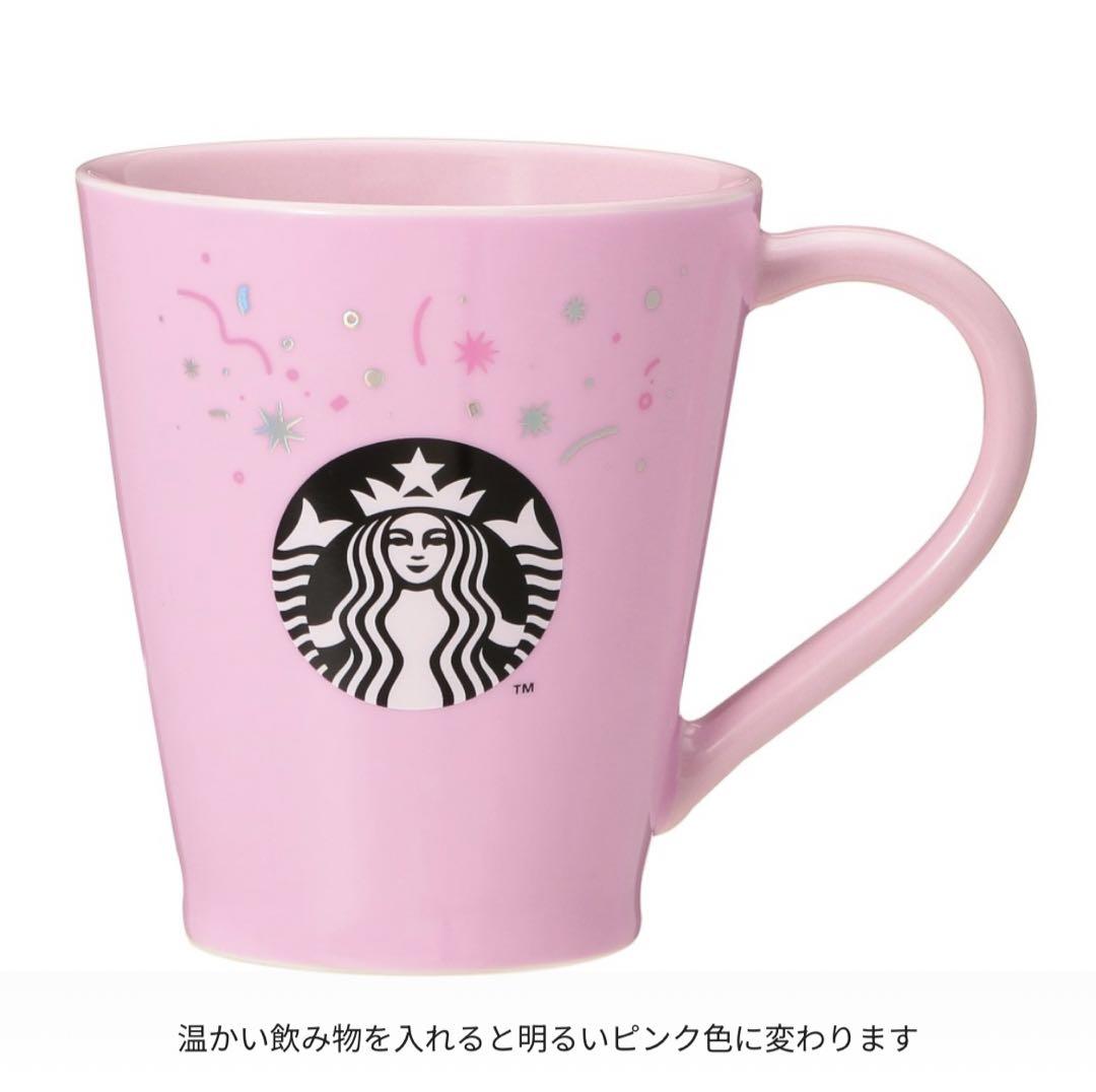 Starbucks ピンクマグカップ 黒猫デザインカラーチェンジ