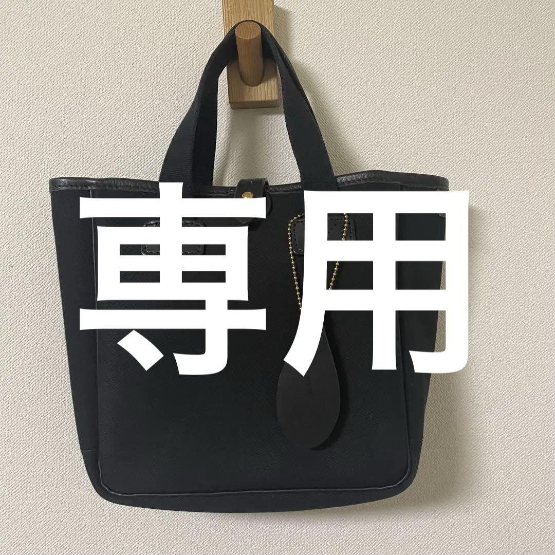 『美品』Bredy ブレディー　ハンドバッグ　トートバッグ　レザー　チャーム付き