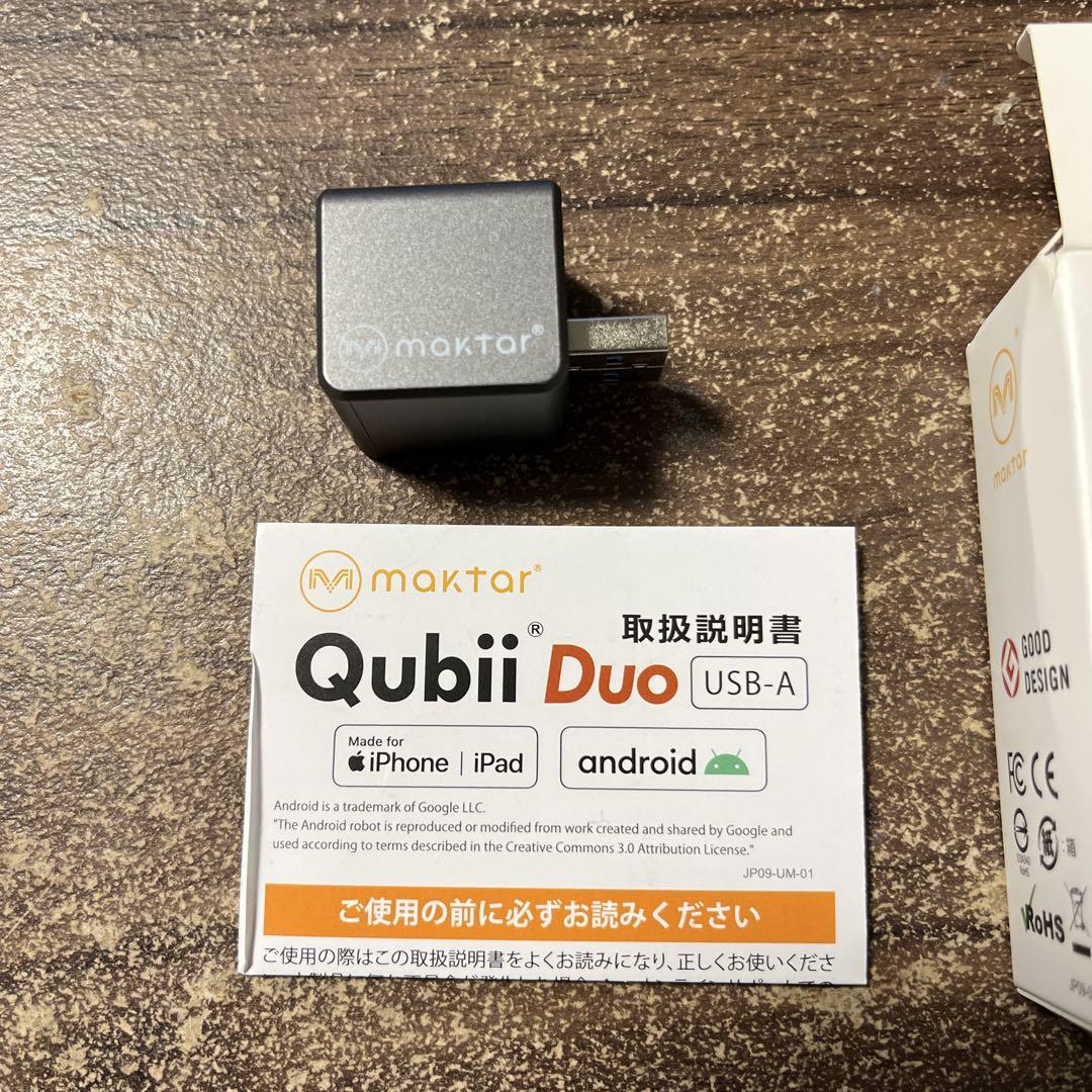 Qubii Duo SDカードセット