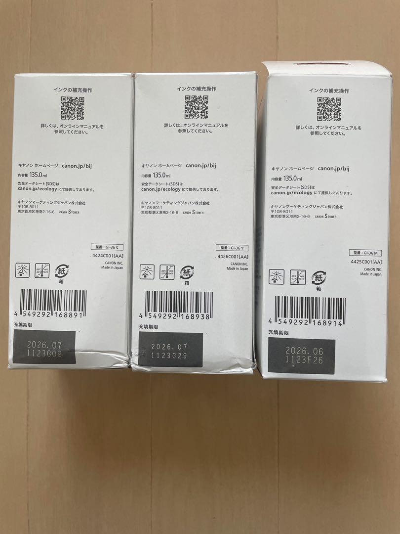 Canon 純正インクボトルGI-36 3色セット