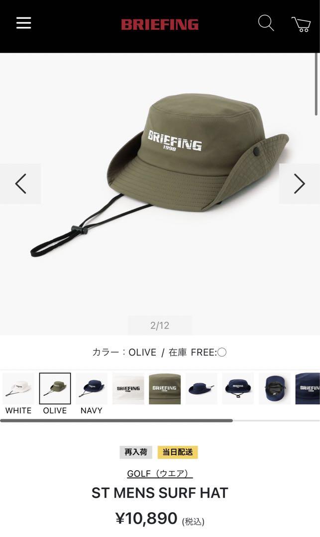 新品未使用BRIEFING SURF＆TURFコレクション 3点セット