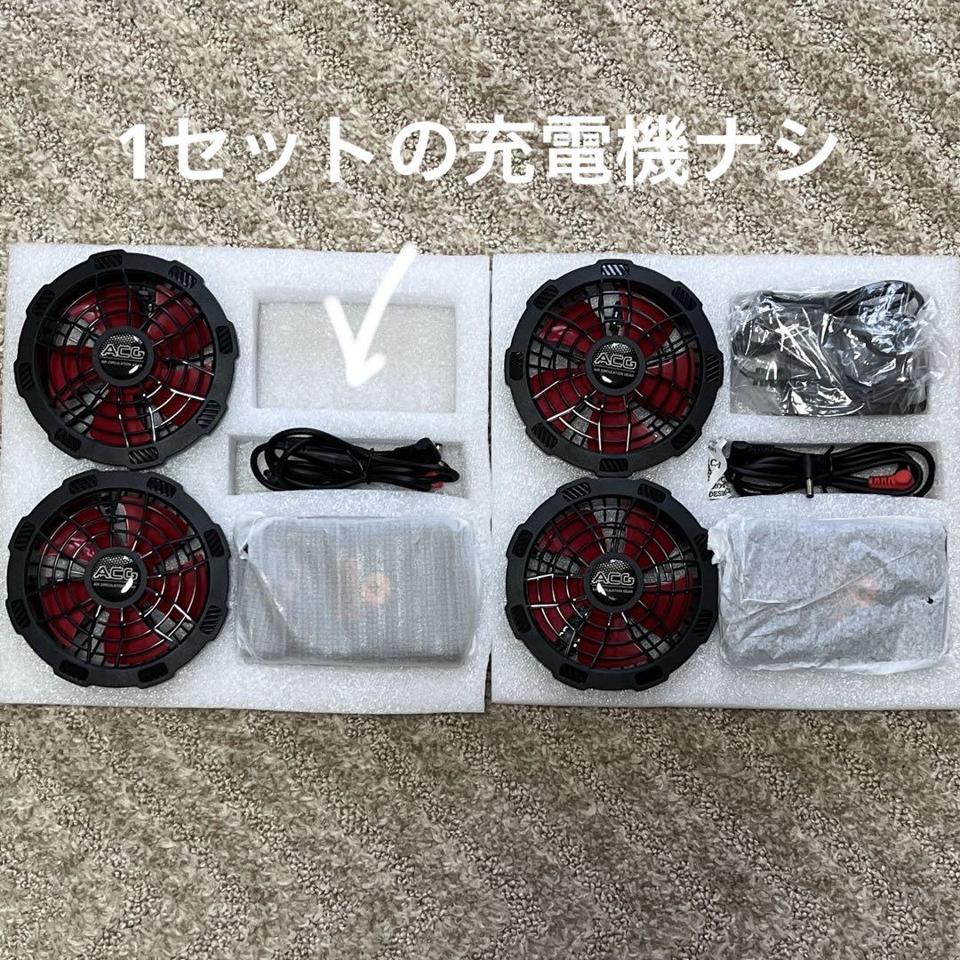 2着セット　空調ベスト　空調服　ブラック ダークネイビー　Mサイズ