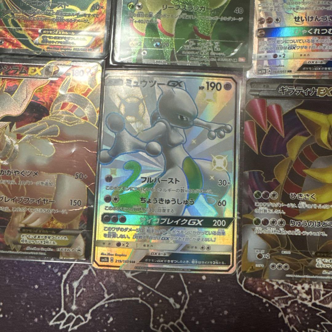 ポケモンカード　訳ありまとめ売り