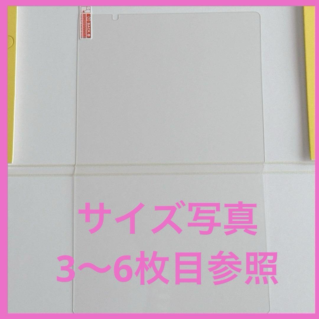 タブレット 画面保護フィルム クリア 機種不明
