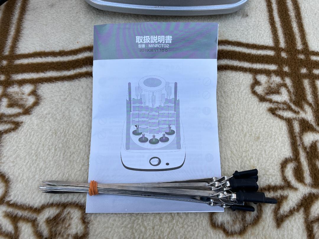 特別セール品】 自動で回る卓上無煙焼き鳥器 自家製焼き鳥メーカー2 MINROTG2 調理機器 - www.we-job.com 特別セール品】 自動で回る卓上無煙焼き鳥器 自家製焼き鳥メーカー2 MINROTG2 調理機器 - www.we-job.com