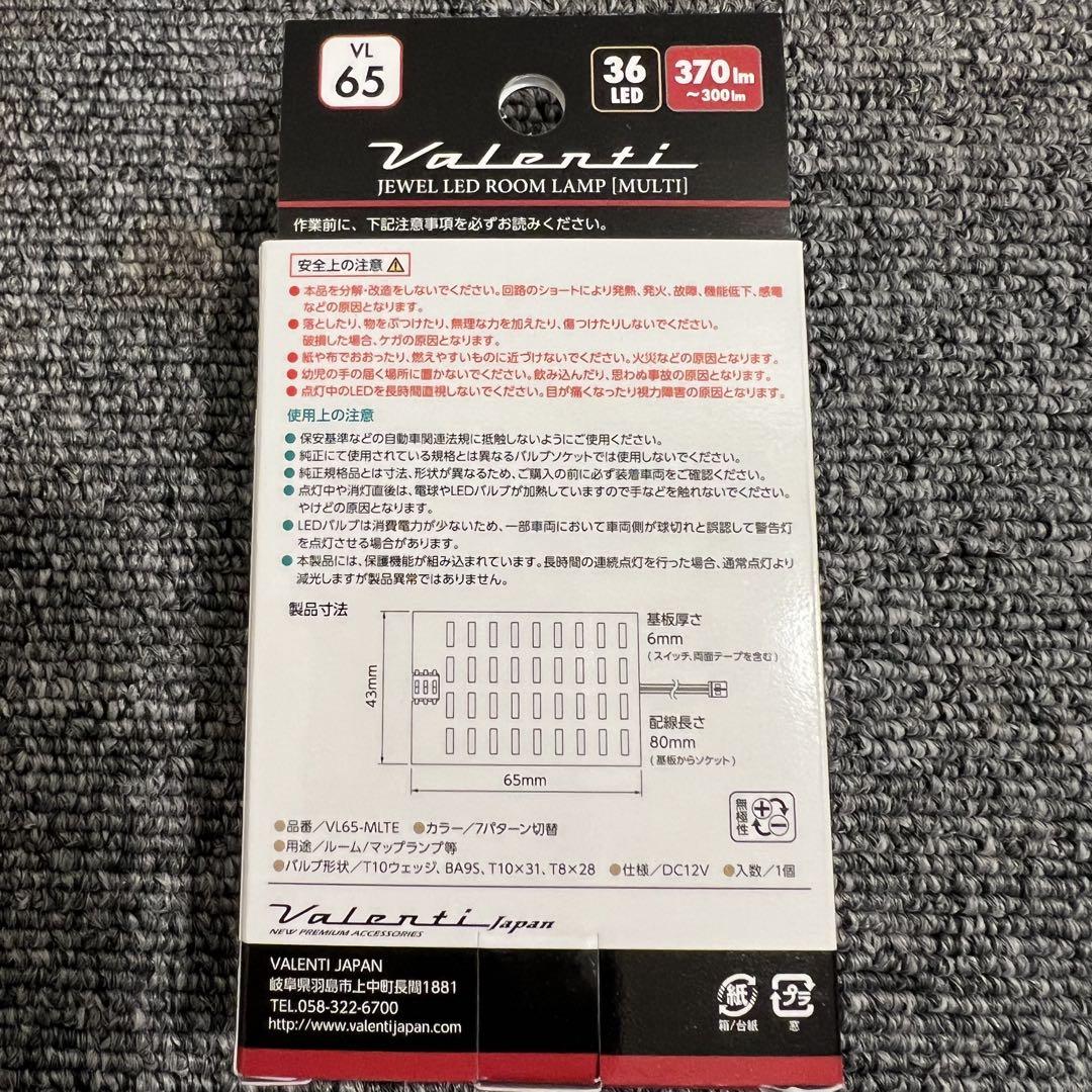 和風ブルまとめ買い