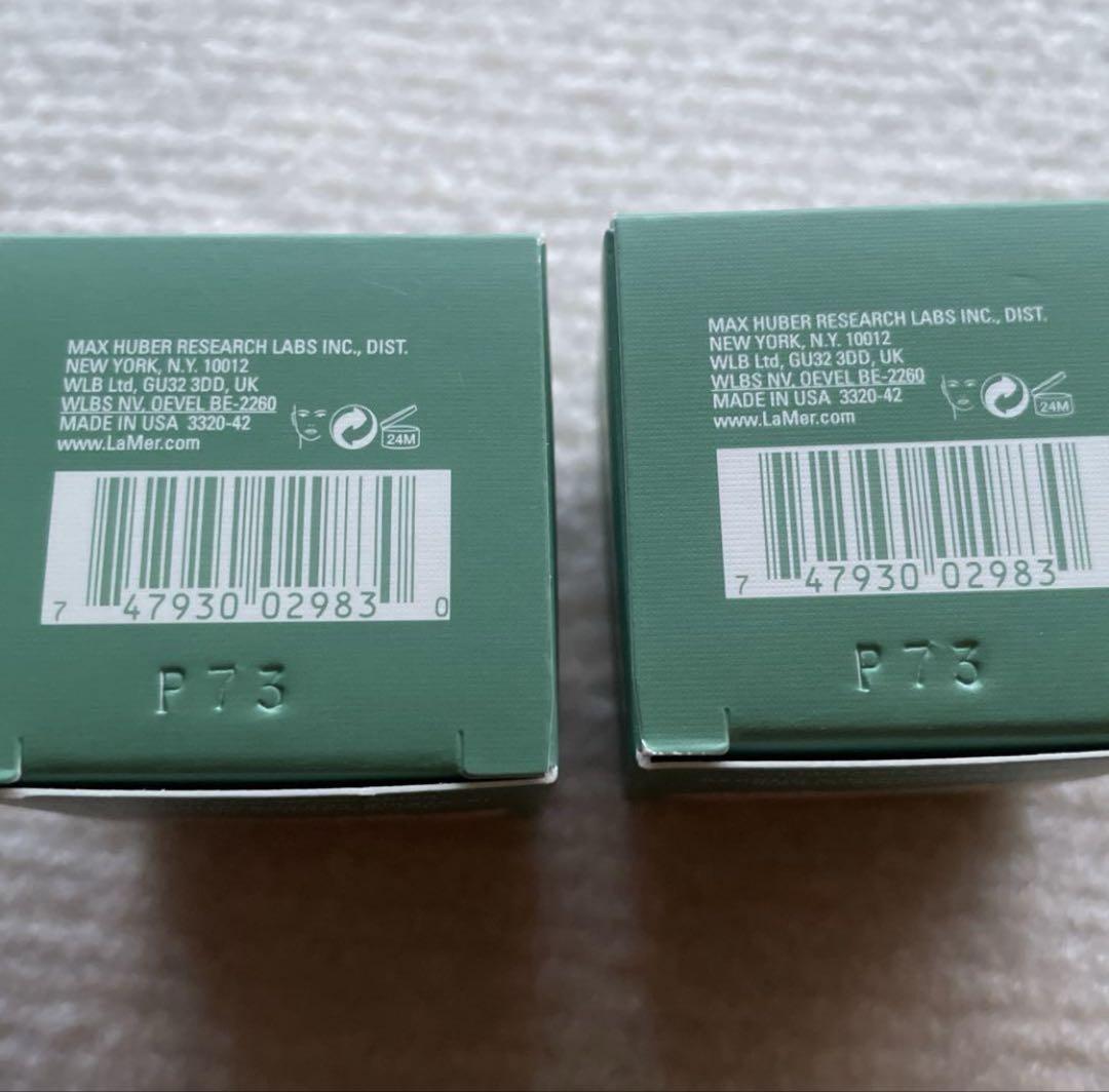 ドゥラメール　モイスチャークリーム　7ml 2個