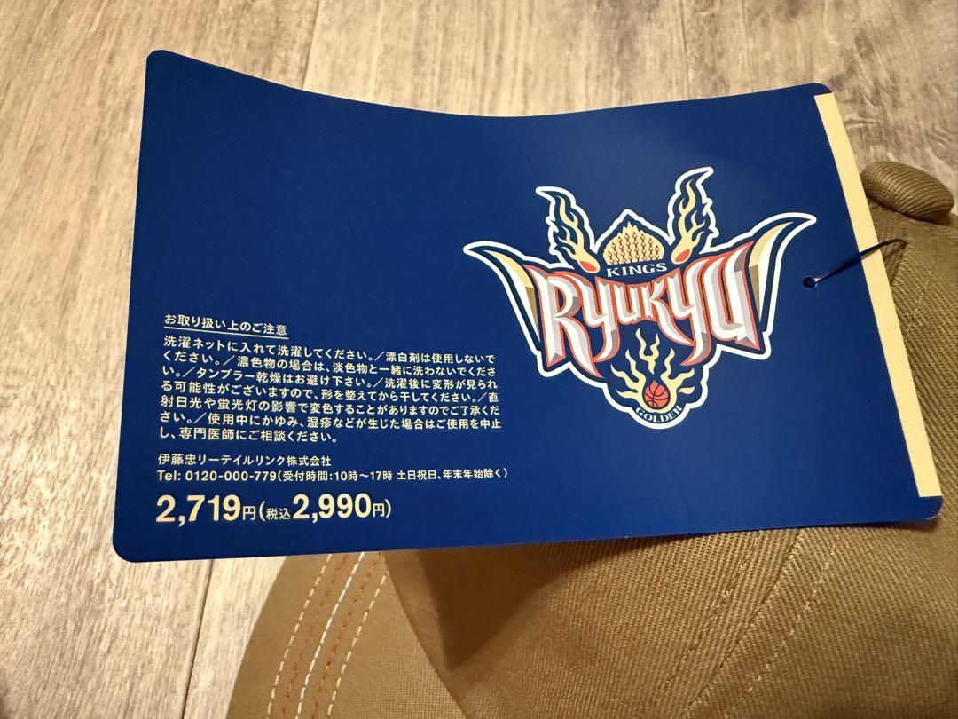 沖縄ファミリーマートにてキングス×コンビニエンスウェアコラボ