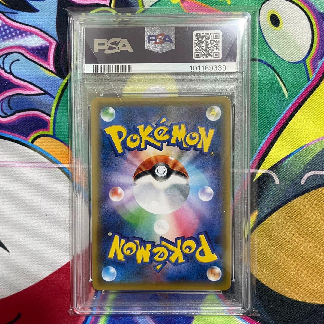 PSA10 ゲンガー&ミミッキュgx タッグチーム