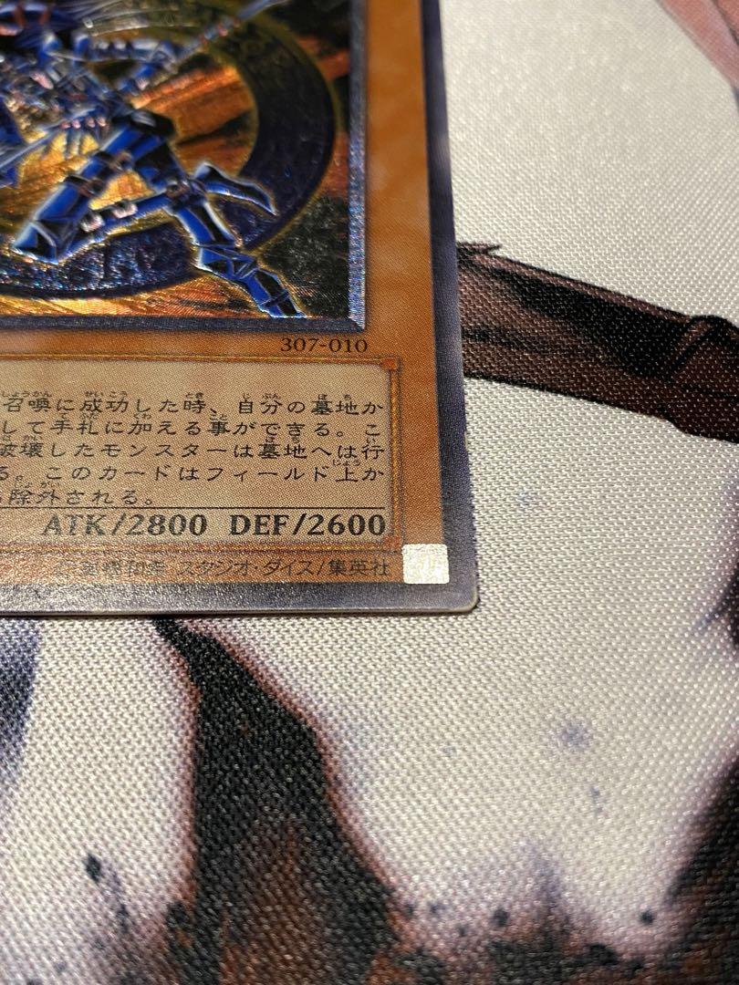 混沌の黒魔術師　レリーフ
