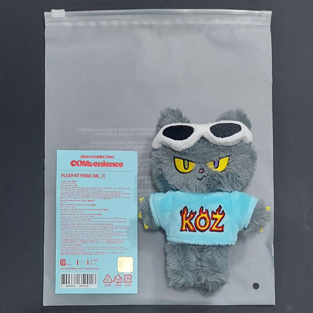 ZICO KOZ PLUSH KEYRING ジコ ぬいぐるみ トレカ セット ZICO KOZ PLUSH KEYRING ジコ ぬいぐるみ トレカ セット - メルカリ
