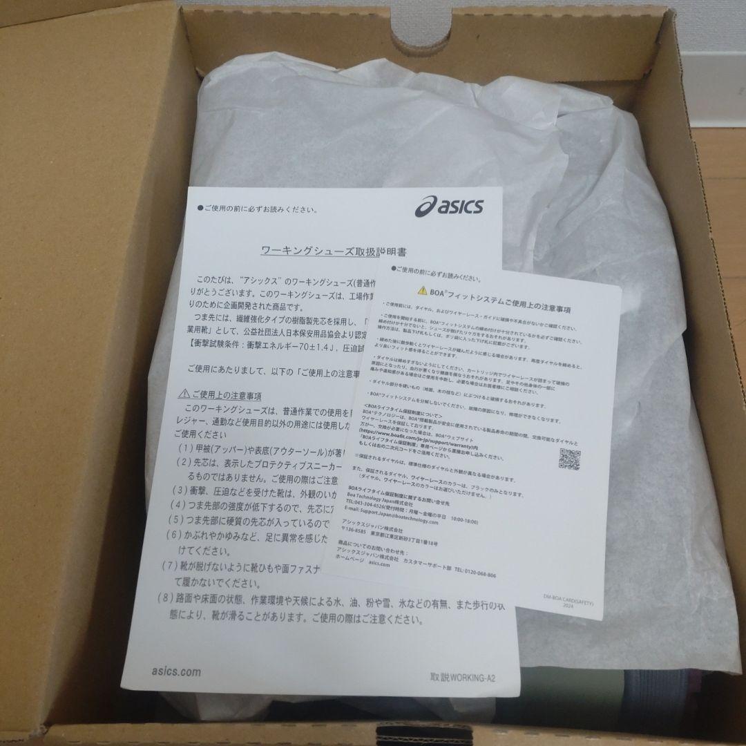 新品 asics WINJOB CP214 TS BOA 26.0㎝ グリーン