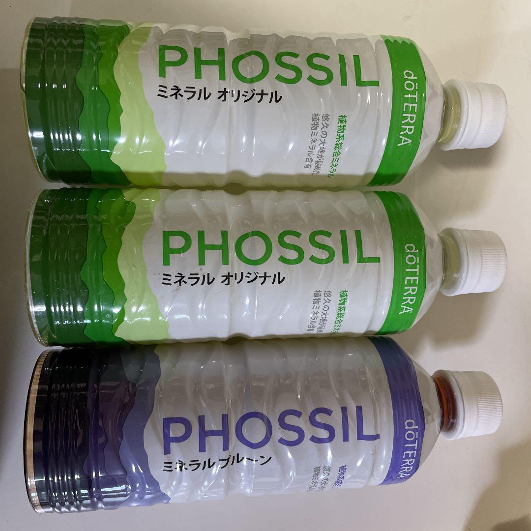 ドテラ 植物性ミネラル3本セット Theprestige My ドテラ 植物性ミネラル3本セット Theprestige My