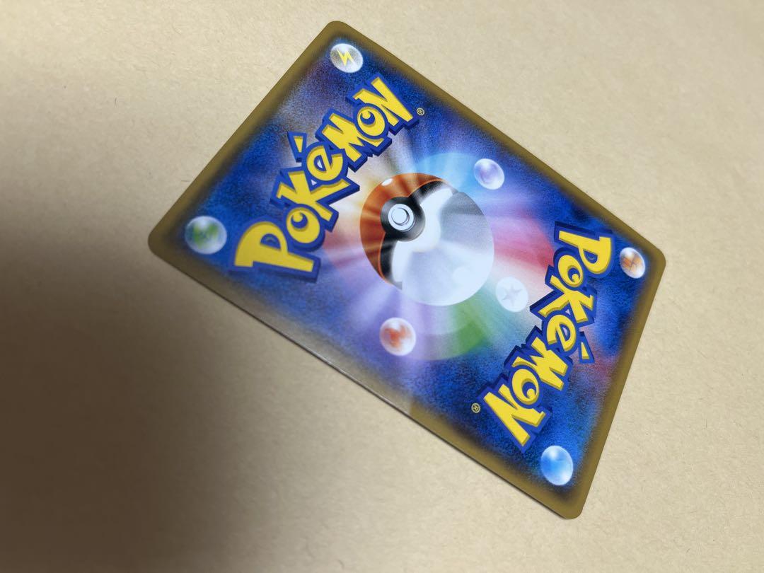 ポンチョを着たイーブイ リーフィア プロモカード 142/SM-P ポケカ