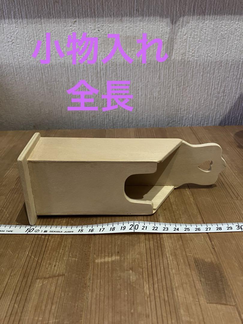 トールペイント 7点セット