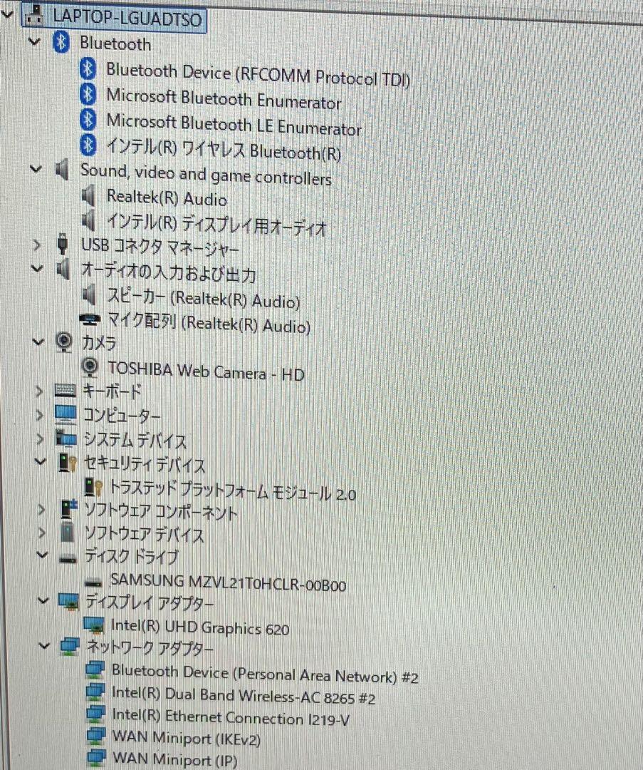 13.3インチFHD東芝 第8世代i5 SSD1TB メモリ16GB