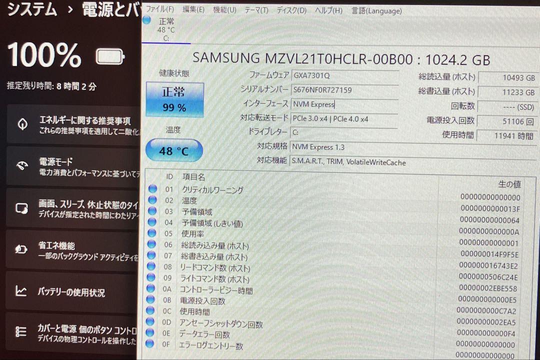 13.3インチFHD東芝 第8世代i5 SSD1TB メモリ16GB