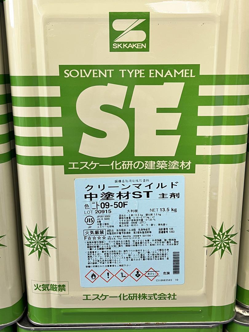 クリーンマイルド　中塗材ST 主・硬化材　6セット