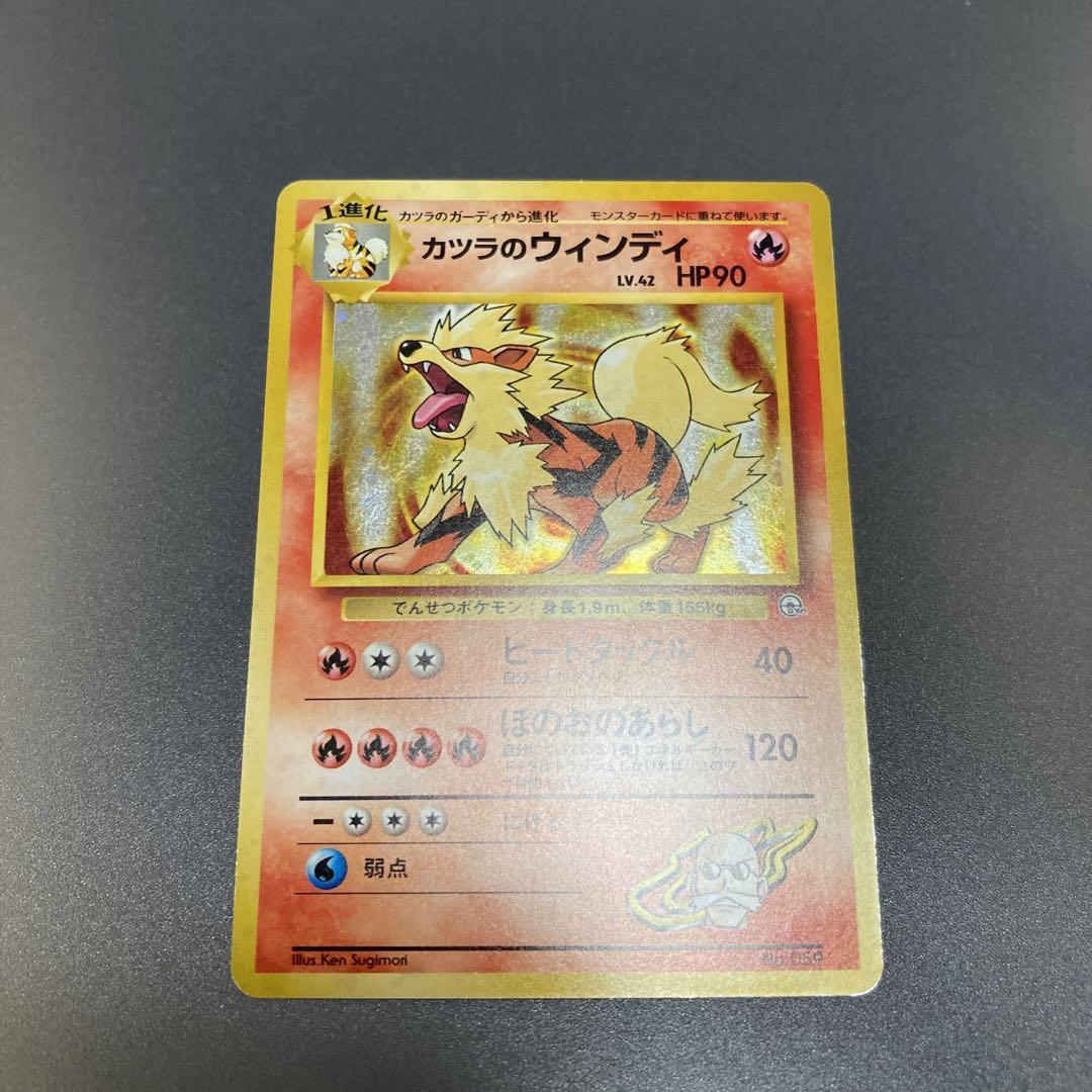 ポケカ 旧裏 HOLO 8枚セット リーダーズポケモン